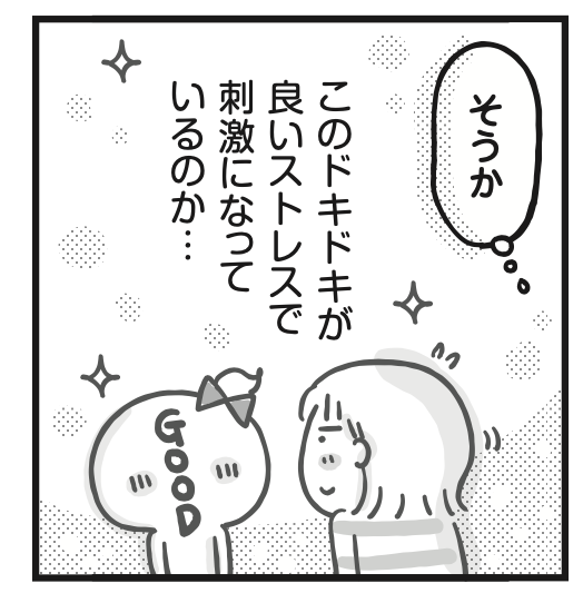 スクリーンショット 2023-09-30 18.55.42