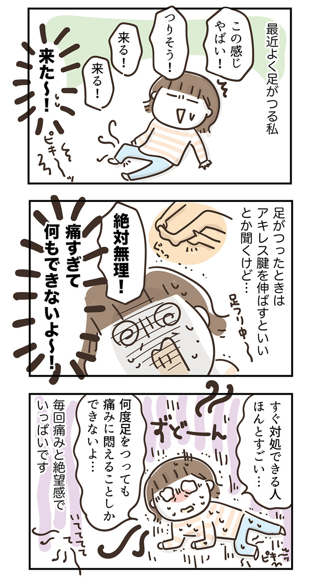 250711