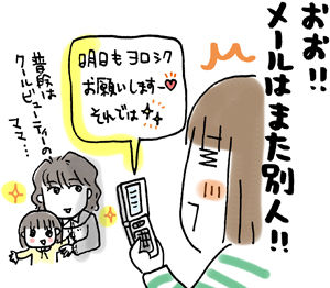 ひとこま作者