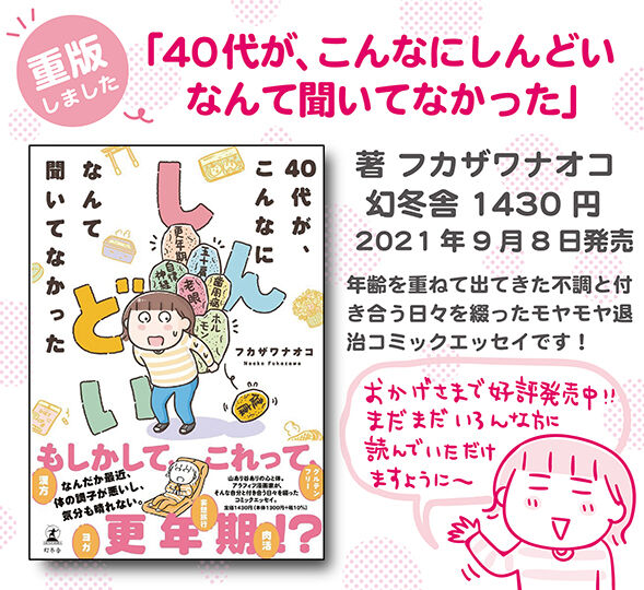 1108new告知001