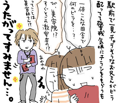 $ひとこま作者