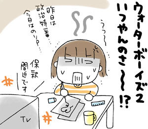 $ひとこま作者