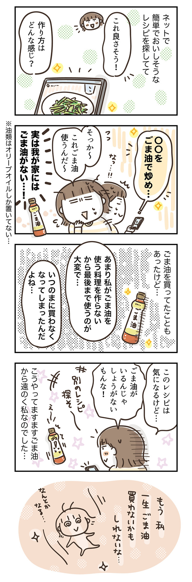 240507