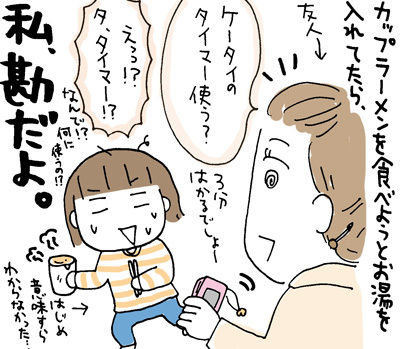 $ひとこま作者