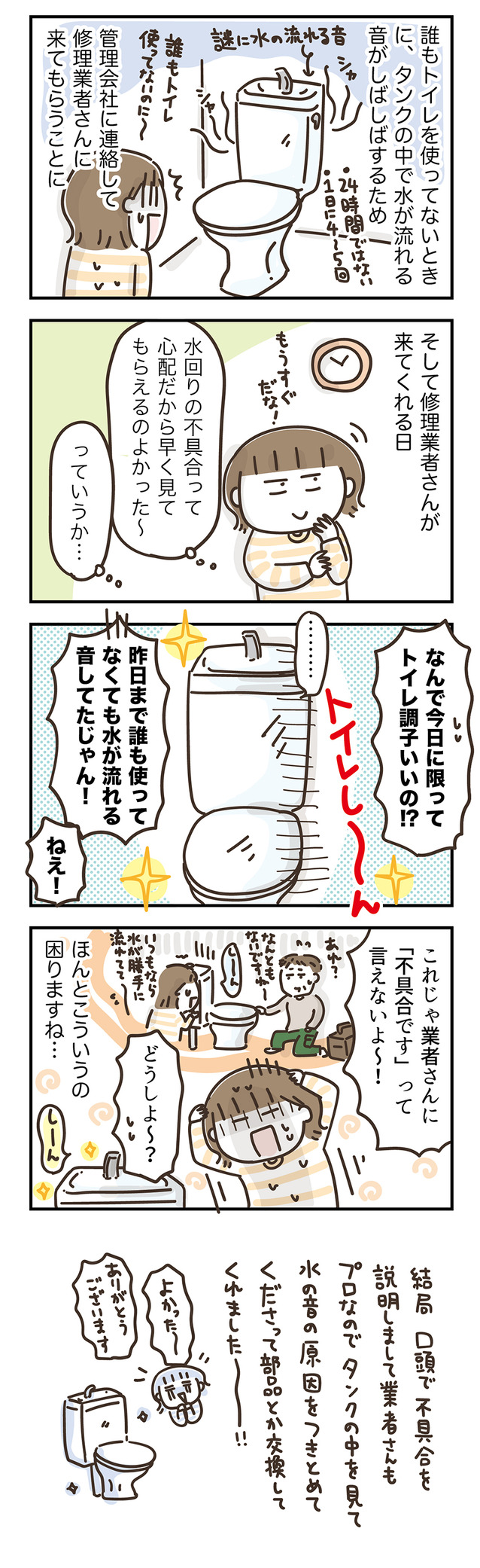 260612