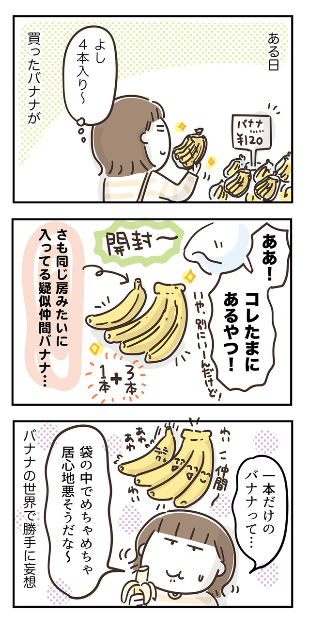 230928