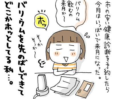 $ひとこま作者