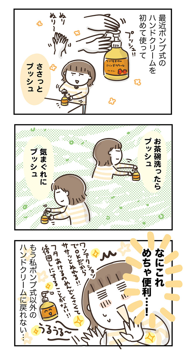 251009
