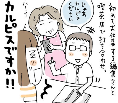 $ひとこま作者