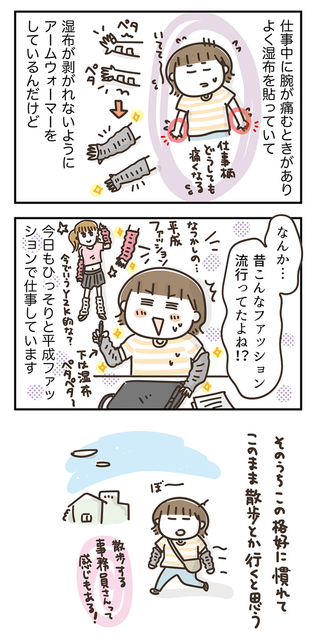 260909