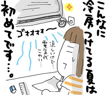 $ひとこま作者