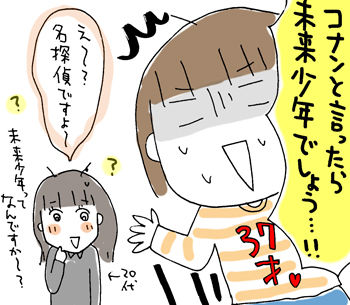 $ひとこま作者