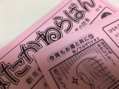 27067228_1527825104002324_2599013548988935585_n