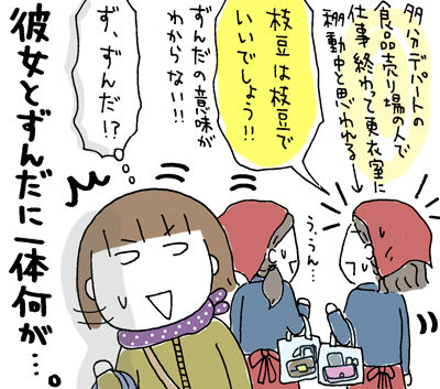 $ひとこま作者