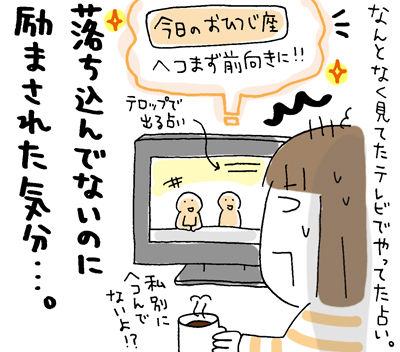 $ひとこま作者