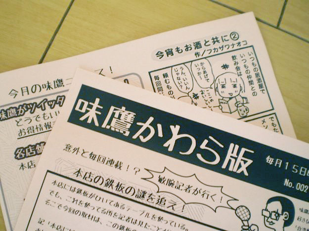 $ひとこま作者