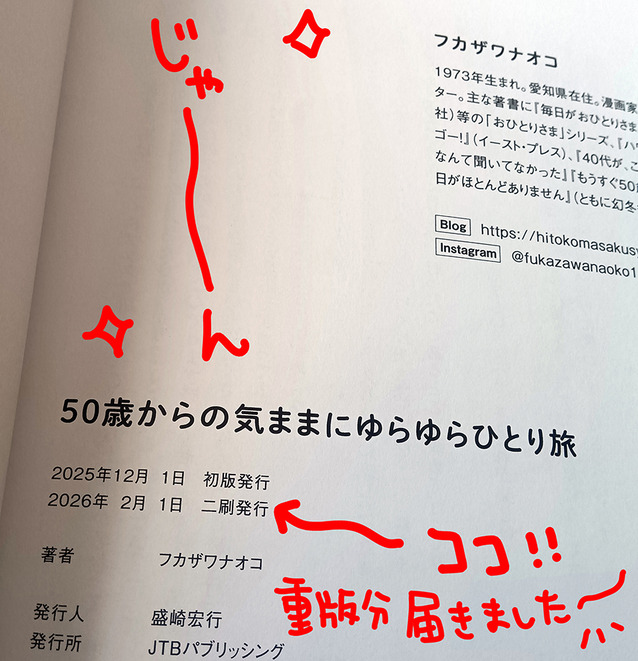260116154622041