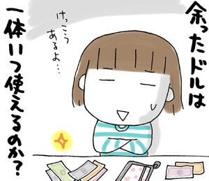 ひとこま作者