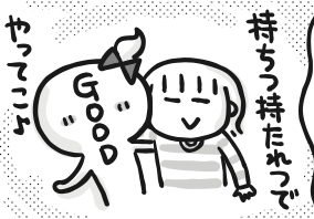 スクリーンショット 2023-10-14 0.40.57