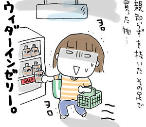 $ひとこま作者