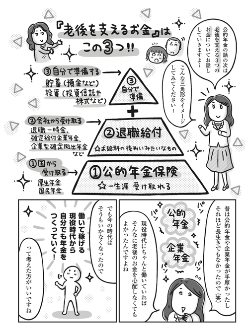 スクリーンショット 2020-03-15 1.03.42