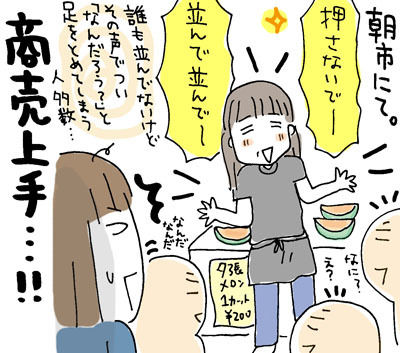 $ひとこま作者