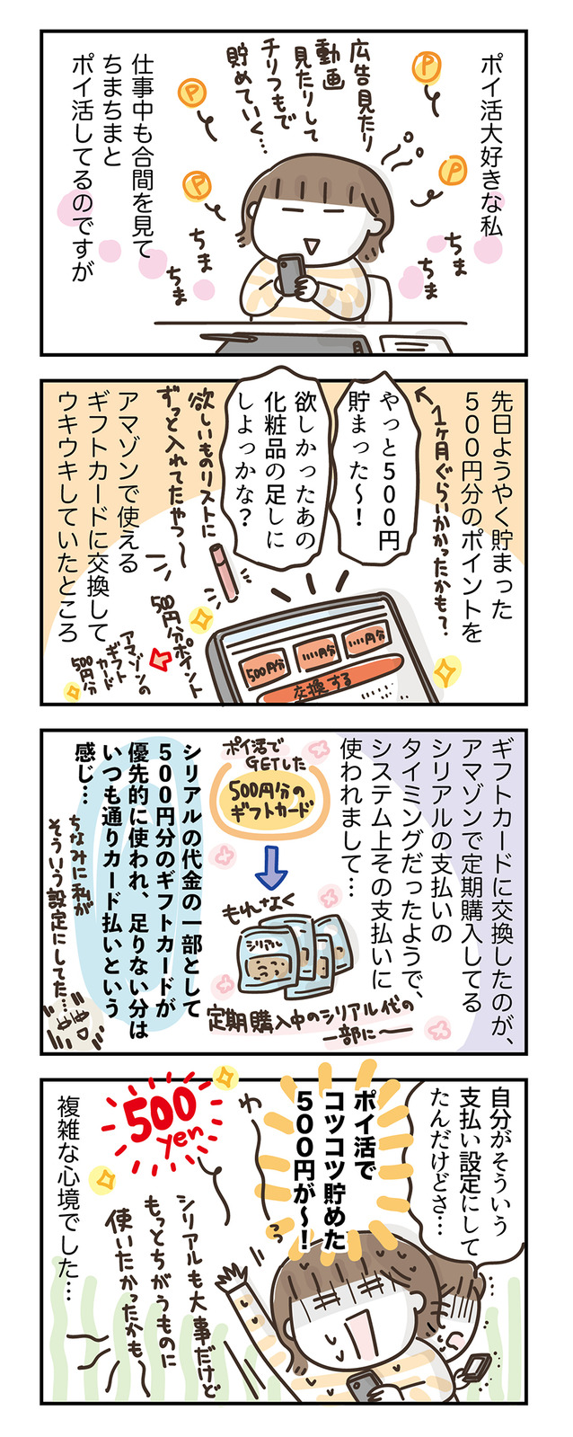 260518