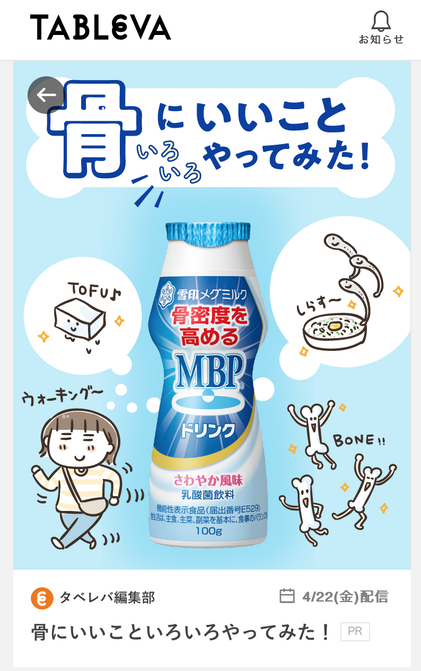 スクリーンショット 2022-12-20 17.22.19