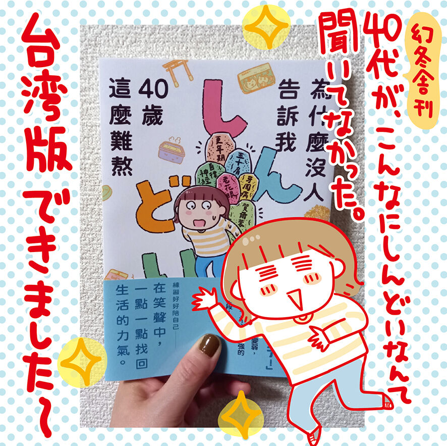 無意識の選択 : ひとこま作者 Powered by ライブドアブログ