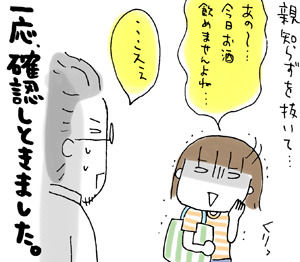 $ひとこま作者