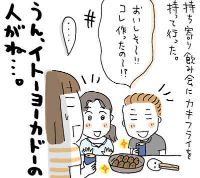 $ひとこま作者