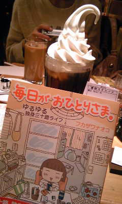 $ひとこま作者