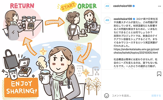 スクリーンショット 2021-08-12 17.31.34