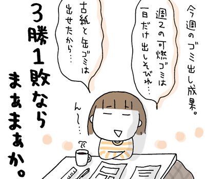 $ひとこま作者