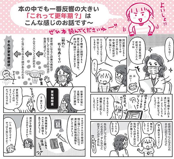 1108new告知002