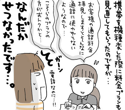 $ひとこま作者