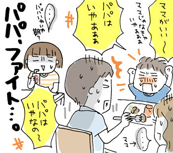 $ひとこま作者