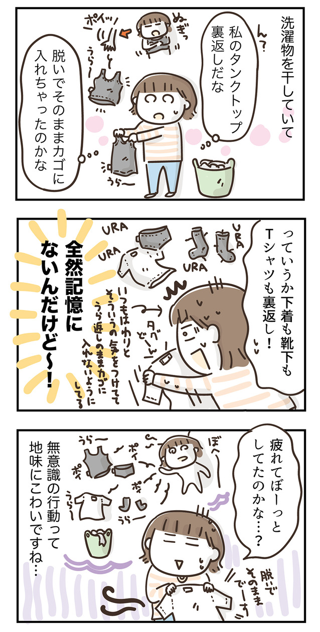 250818