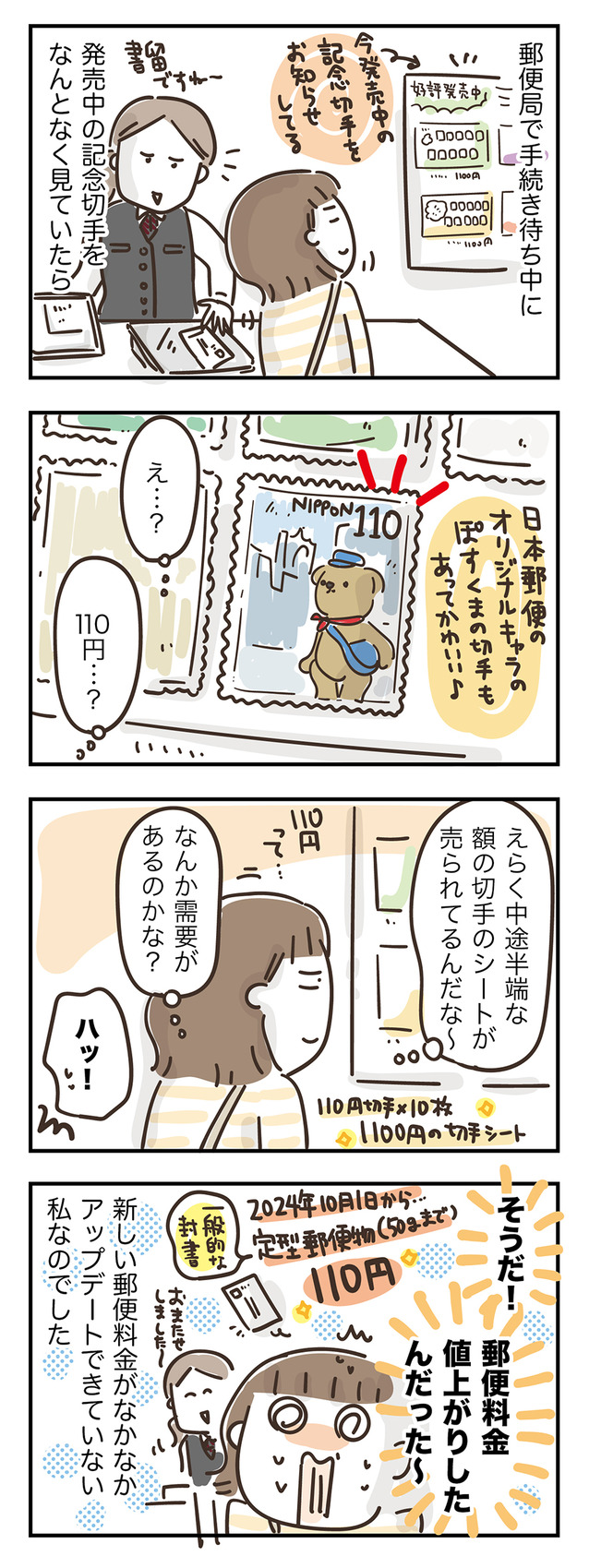 241016