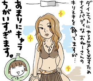 true-20080205