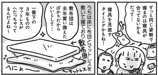 スクリーンショット 2023-10-10 22.57.04