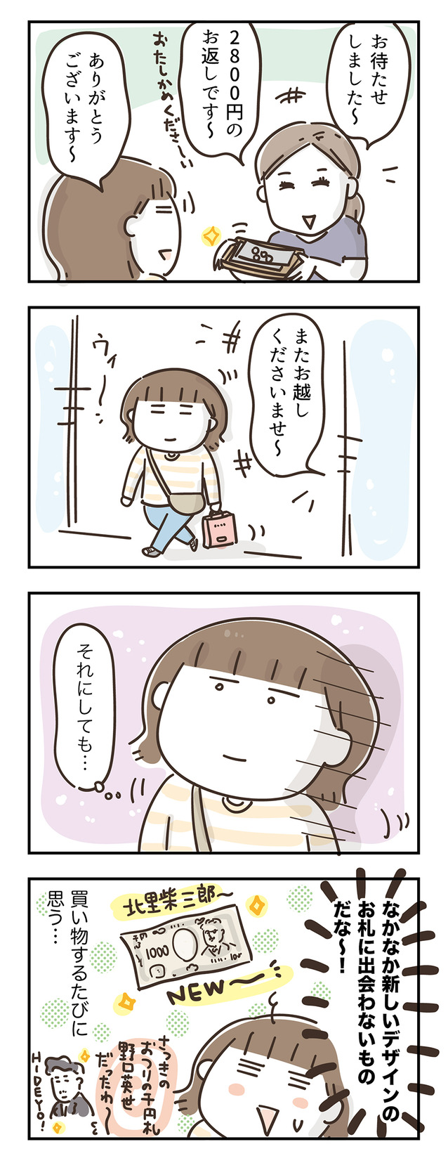 240725