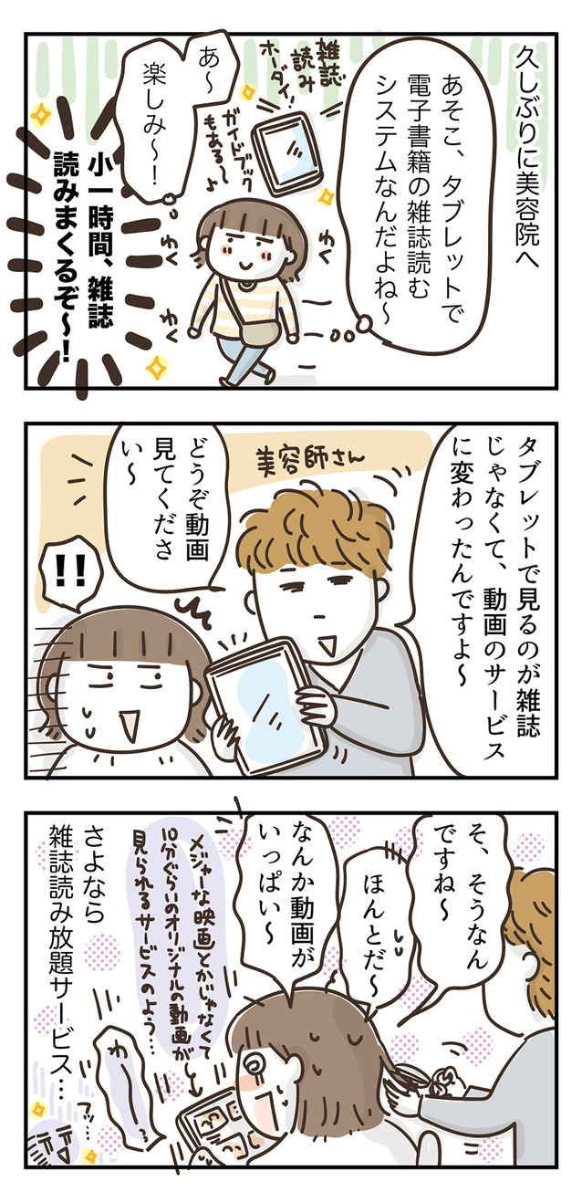 240805