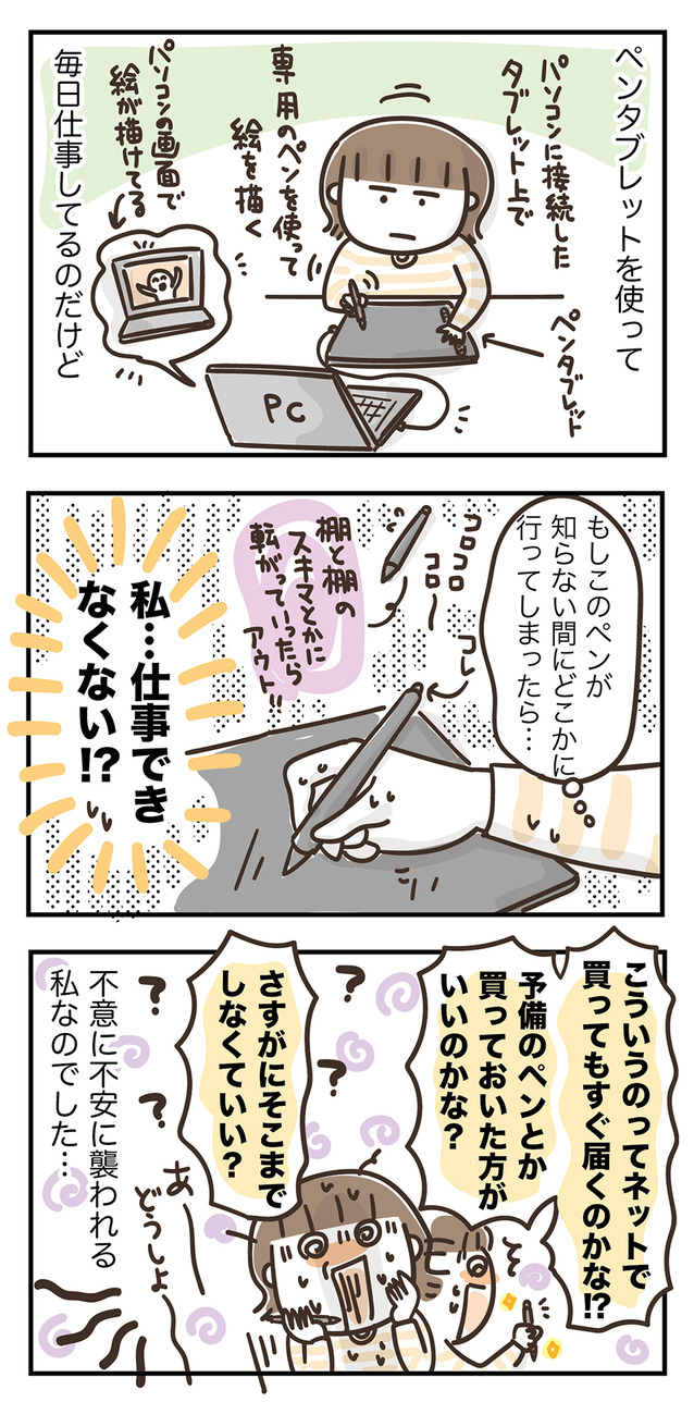 230824