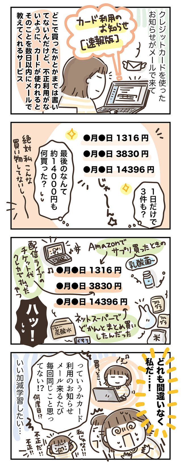 251110