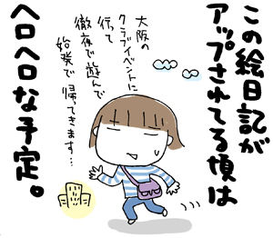 ひとこま作者