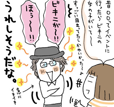 $ひとこま作者