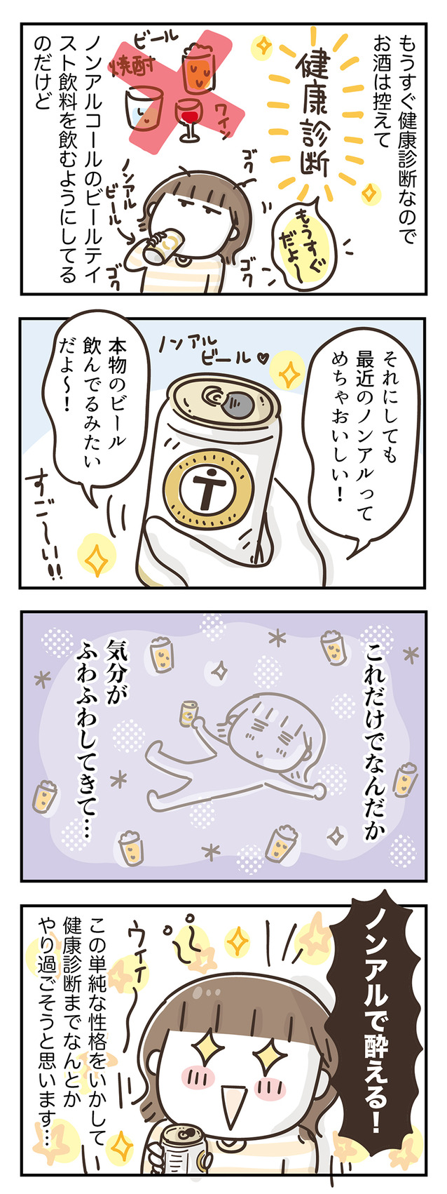 231003