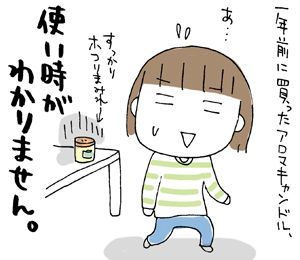 $ひとこま作者