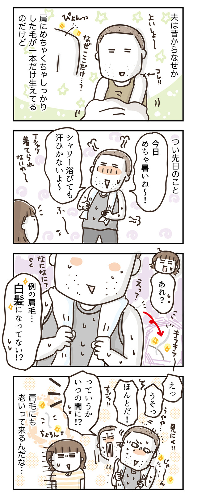 230712